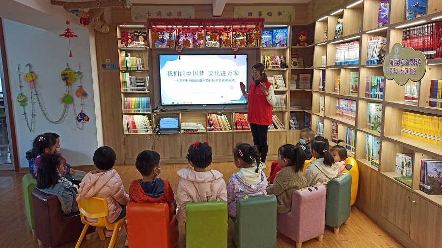 （晚報(bào)讀書(shū)日）陣陣書(shū)香飄水城   “家門(2597252)-20220419101325.jpg